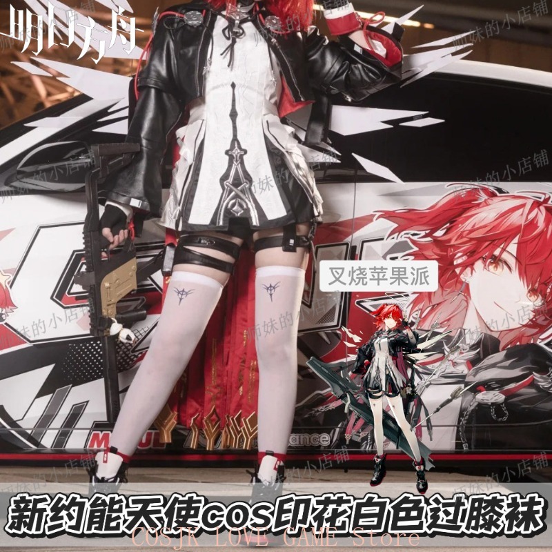 Game Arknights Exusiai The New - Knee High Sock Women 评论和价格